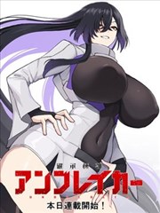 狐妖小红娘漫画免费观看 涂山苏苏篇