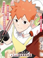 狐妖小红娘漫画免费观看 最新话 第312话